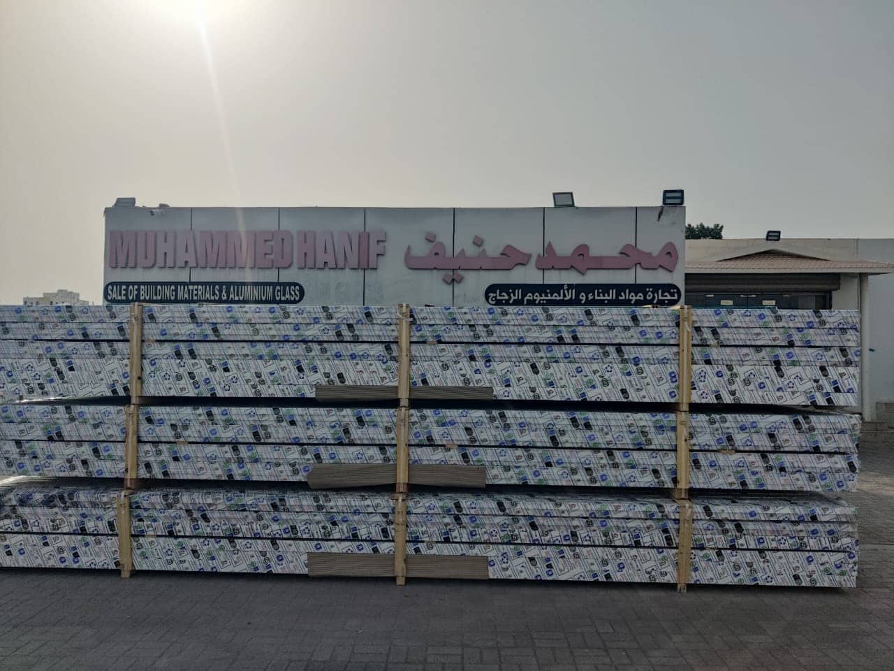 Our Muscat Storefront